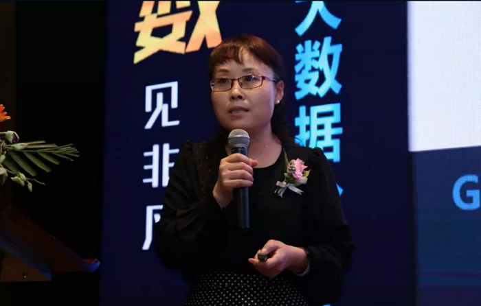 西安邮电大学经济与管理学院副院长、西部数字经济研究院人力资源分院副院长李永红——《数字经济内部传导机制与数据资产评估》