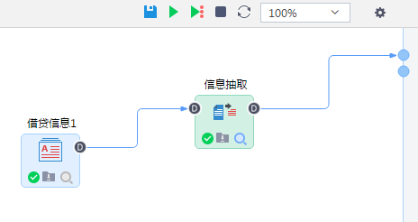 Tempo数据挖掘-文本信息抽取流程 Tempo数据挖掘-文本信息抽取流程