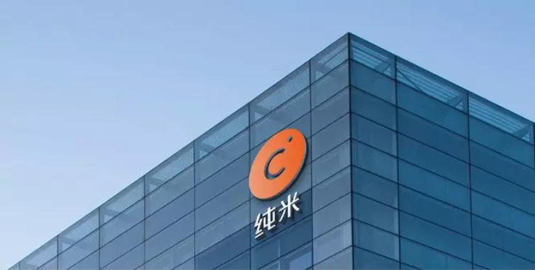 助力智能家电业务数字化转型，小米生态链企业纯米科技签约美林数据
