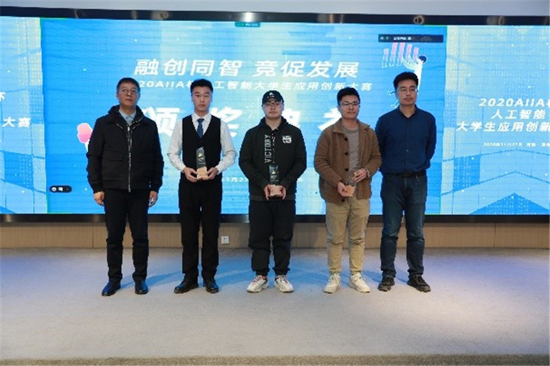 郑州大学的我做的都队、长安大学的JK1503赛队、湖南师范大学的Mamba赛队获得三等奖