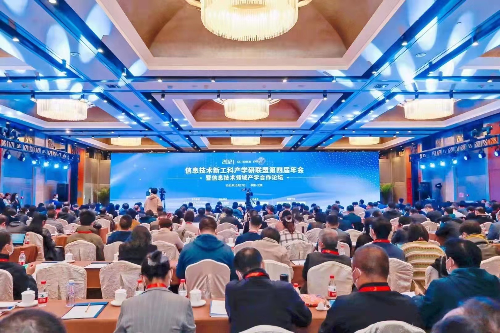  美林数据出席新工科产学研联盟年会，与各高校老师探讨大数据人才培养新模式