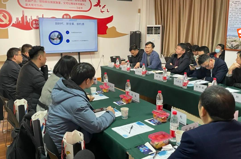 “大数据管理人才培养的思考与行动”专题座谈会成功举办！