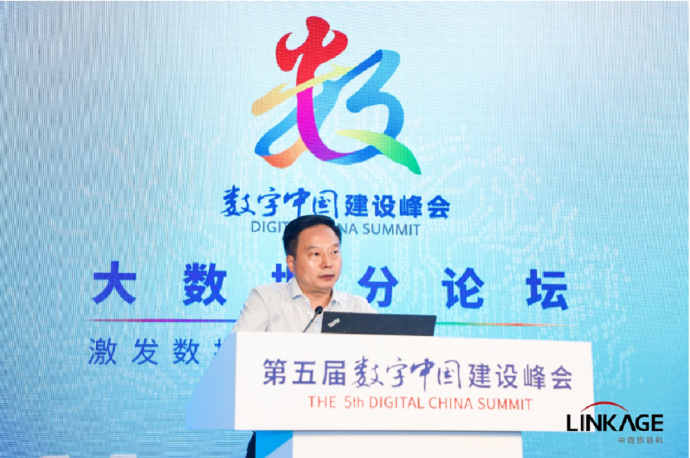 美林数据作为国内知名的工业大数据、工业互联网技术服务提供商，受邀出席数字中国建设峰