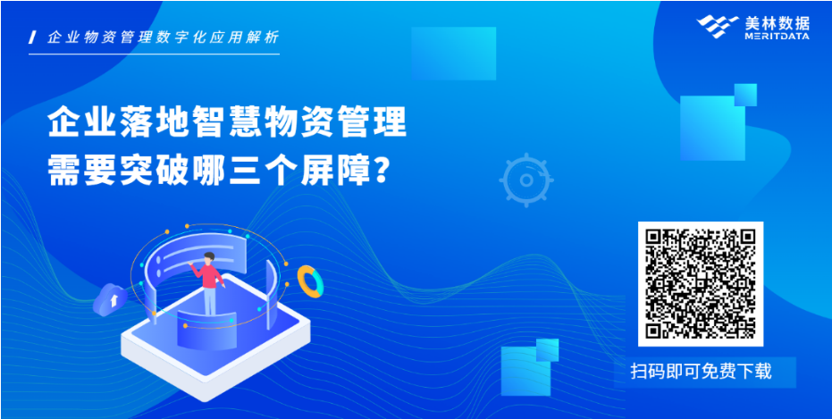 如何让数据可视化工具发挥最大应用价值？