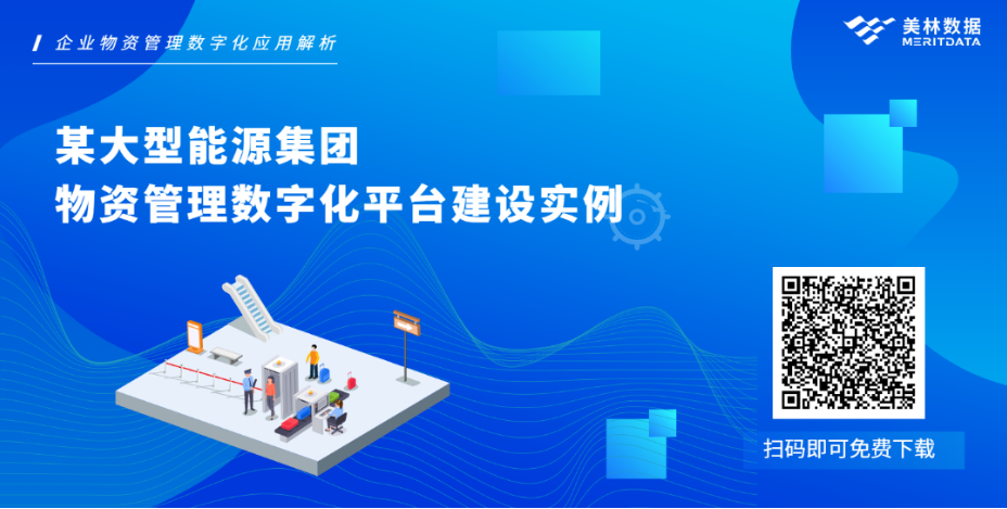 如何让数据可视化工具发挥最大应用价值？